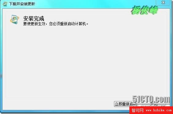 Windows7 Xp Mode部署與講解