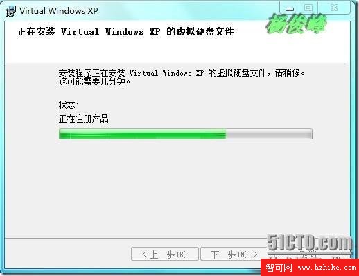 Windows7 Xp Mode部署與講解