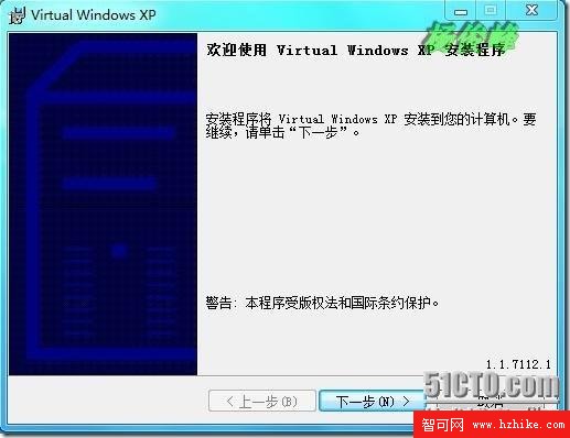 Windows7 Xp Mode部署與講解