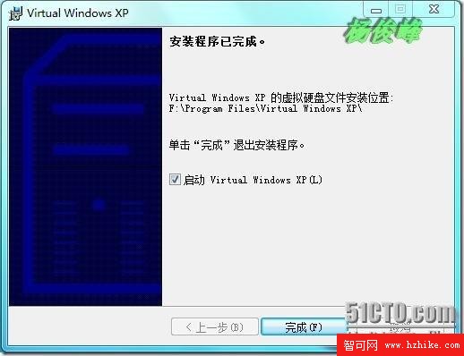 Windows7 Xp Mode部署與講解