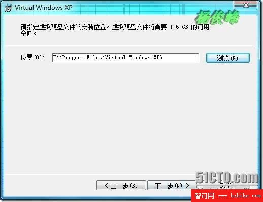 Windows7 Xp Mode部署與講解