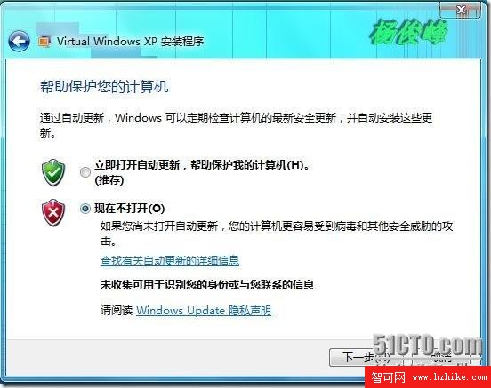 Windows7 Xp Mode部署與講解