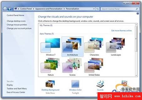 Windows 7多彩主題定制和共享