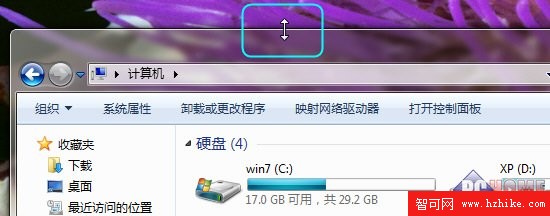 windows 7 系統操作技巧精選集錦