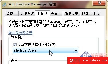 windows 7 系統操作技巧精選集錦