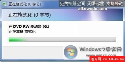 Windows 7新功能 光盤可當U盤用