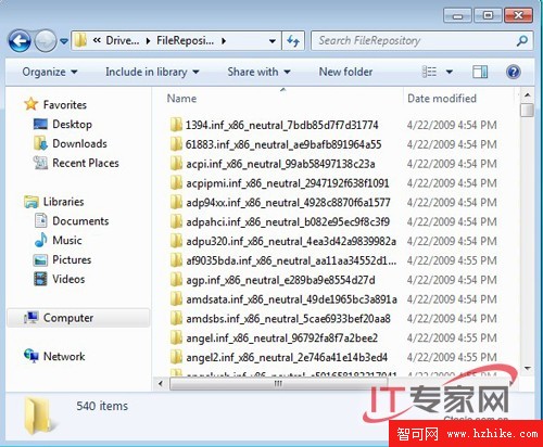 深入解析Windows 7的設備驅動管理