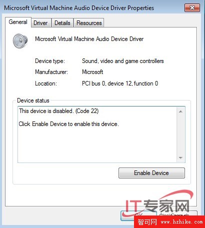 深入解析Windows 7的設備驅動管理