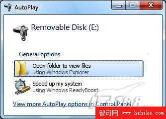 巧用Windows 7自帶功能保護USB硬盤數據