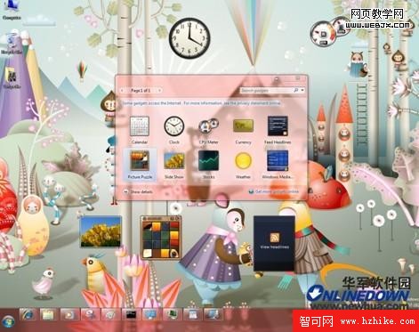 如何從外部硬盤驅動器中安裝Windows 7