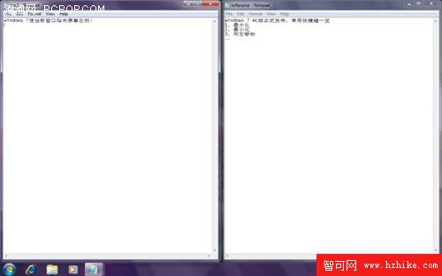 "小"鍵大用 Windows 7常用快捷鍵一覽