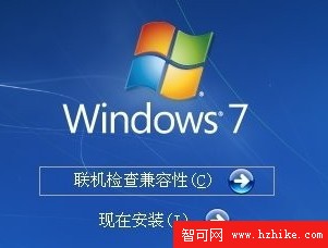 使用Windows 7前你必須知道7件事