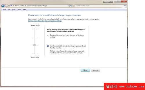 盤點Windows 7中增加或改進的十大安全功能