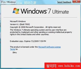 Windows 7從發布到現在界面的改變