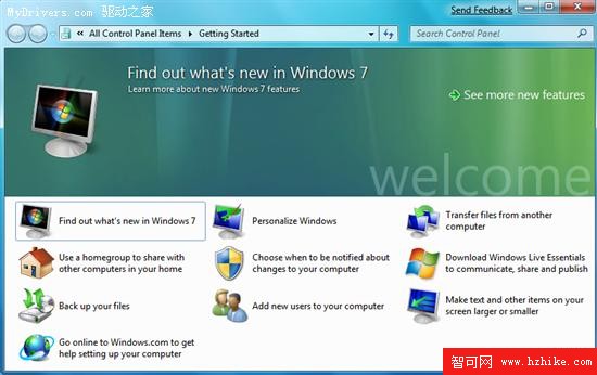 Windows 7從發布到現在界面的改變