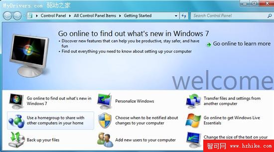 Windows 7從發布到現在界面的改變