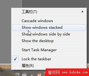 Windows 7超級任務欄的右邊