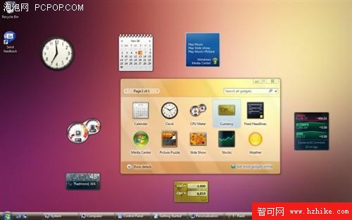 Windows 7深入揭秘 15個絕密技巧