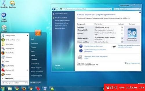 Windows 7鮮為人知技巧之第二集