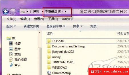 Windows7中加載Virtual PC映像技巧