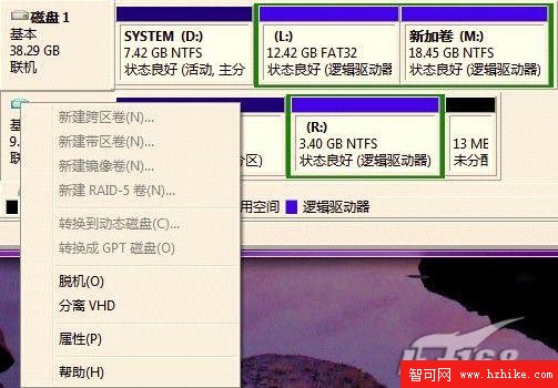 Windows7中加載Virtual PC映像技巧