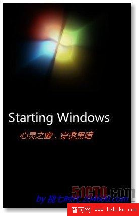 Windows 7 啟動動畫將不支持定制