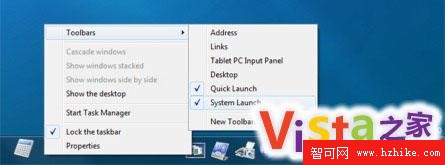 在Windows 7的任務欄上內建個小Dock