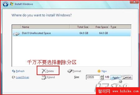 千萬不要隨意刪除Windows7的分區