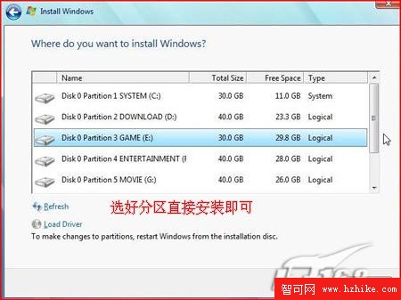 千萬不要隨意刪除Windows7的分區