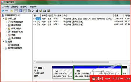 千萬不要隨意刪除Windows7的分區