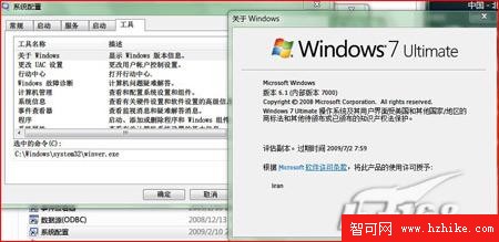 千萬不要隨意刪除Windows7的分區