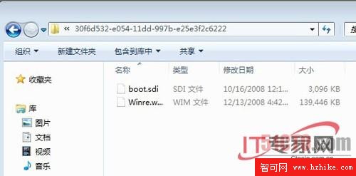 Windows 7新功能深入體驗詳解