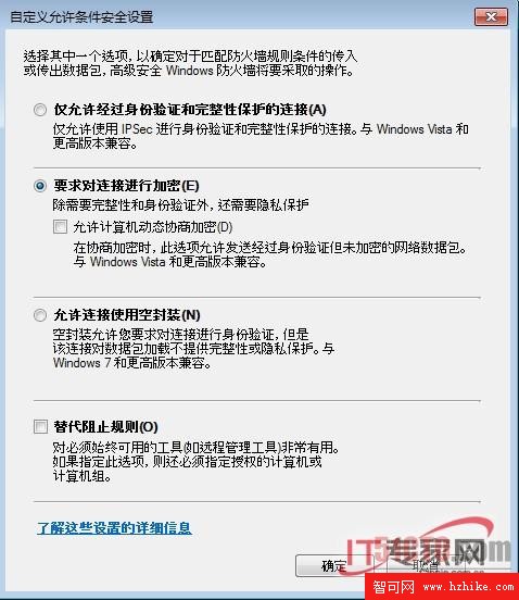 Windows 7新功能深入體驗詳解