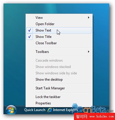 輕松幫Windows 7找回任務欄“快速啟動”