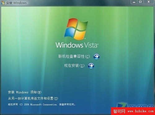 9個細節看區別 XP/Vista/Win7功能對比