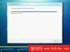 9個細節看區別 XP/Vista/Win7功能對比