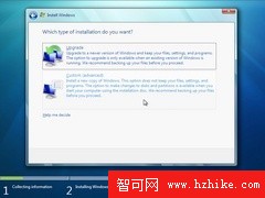 9個細節看區別 XP/Vista/Win7功能對比