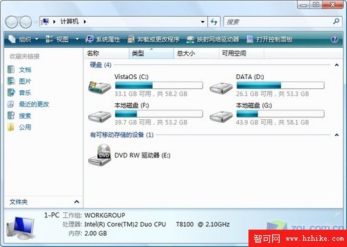 9個細節看區別 XP/Vista/Win7功能對比