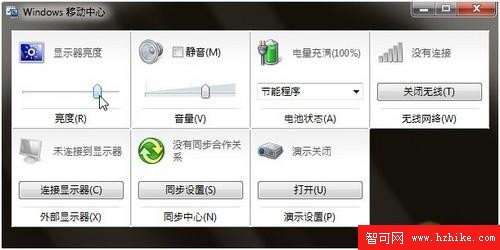 更貼心細致 玩轉Windows7電源管理