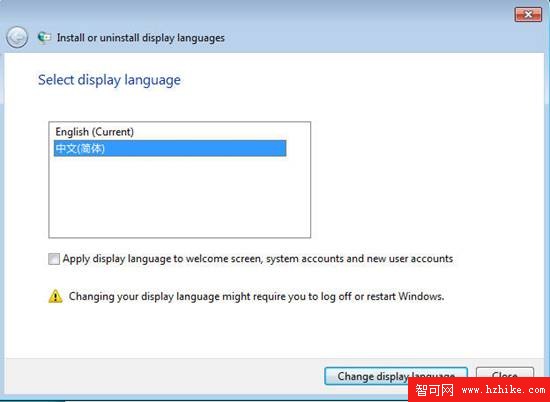 為英文版windows 7打上簡體中文語言包