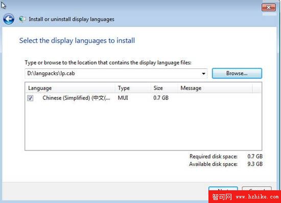 為英文版windows 7打上簡體中文語言包