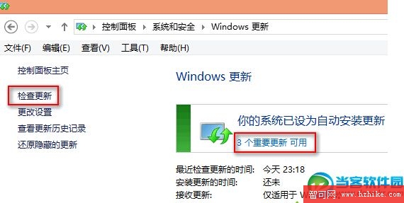 windows8開機總是提示配置Windows更新失敗怎麼解決