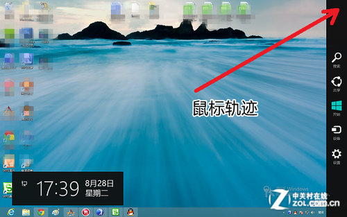 教你快速學會使用windows8系統