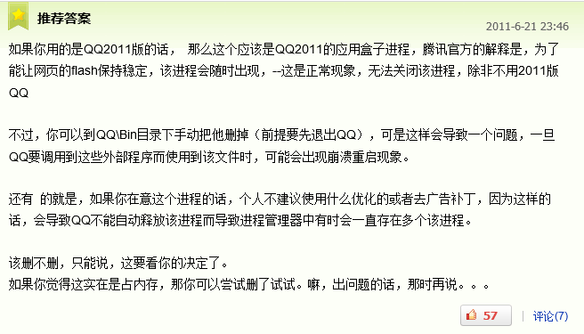 點擊查看大圖片