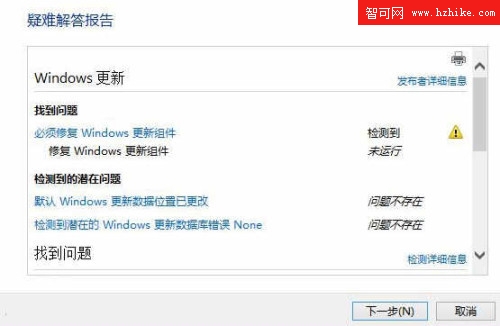 疑難雜症功能升級解決Win8.1Update更新問題