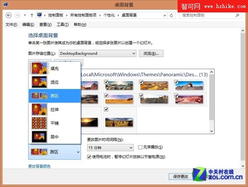 Win8技巧之設置Win8雙連屏全景主題