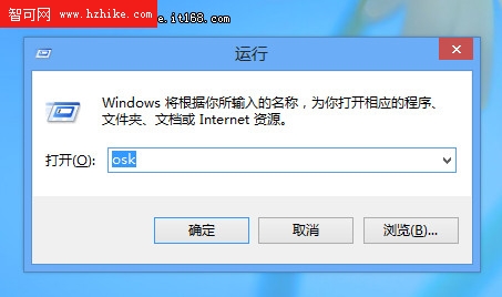 方便實用 玩轉Windows 8超炫的觸摸鍵盤