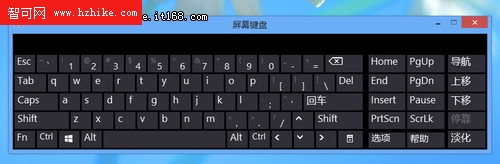 方便實用 玩轉Windows 8超炫的觸摸鍵盤
