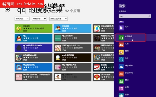 如何在Win8應用商店找到自己想要的程序