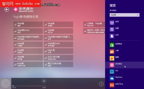 如何在Win8應用商店找到自己想要的程序